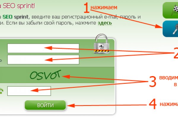 Официальная омг