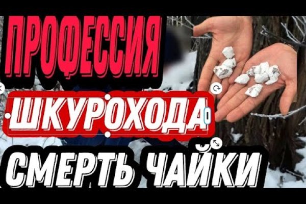 Поддержка омг