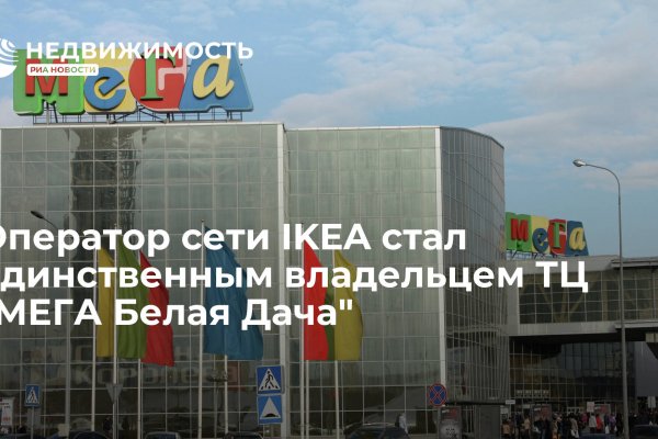 Ссылка омг тг канал зеркало